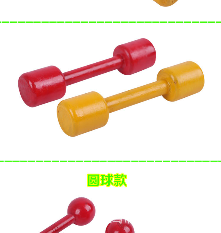 木质哑铃_05