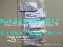 日本進口米思米MISUMI多功能立銑刀刀片APET103504PDFR-S-MDL1