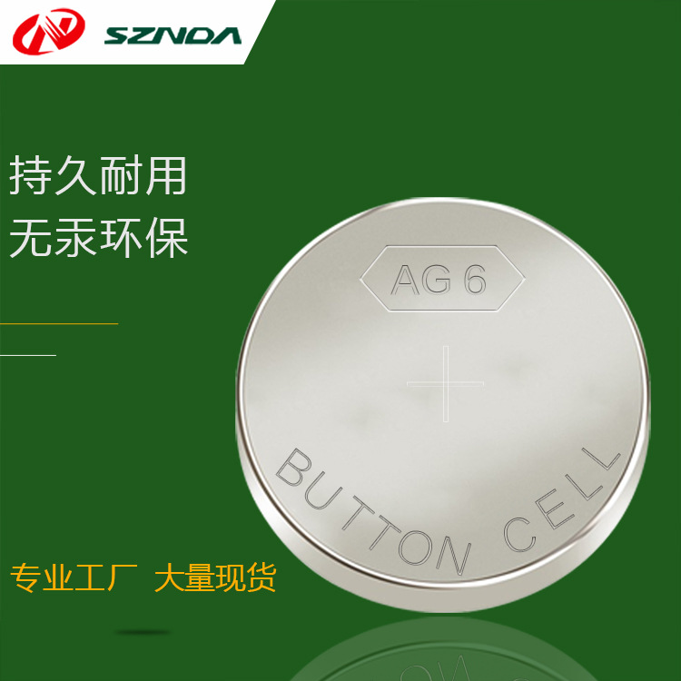 1.5V纽扣电池AG6LR920适用于各类电子手表厂家批发高容量
