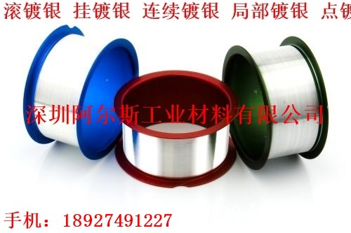 镀银国标半硬紫铜线 镀银铜丝性能 出厂价 镀999真银 表面光滑不