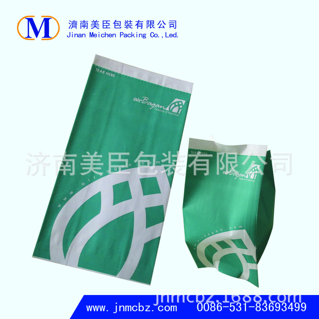 可定制航空呕吐袋/晕机袋