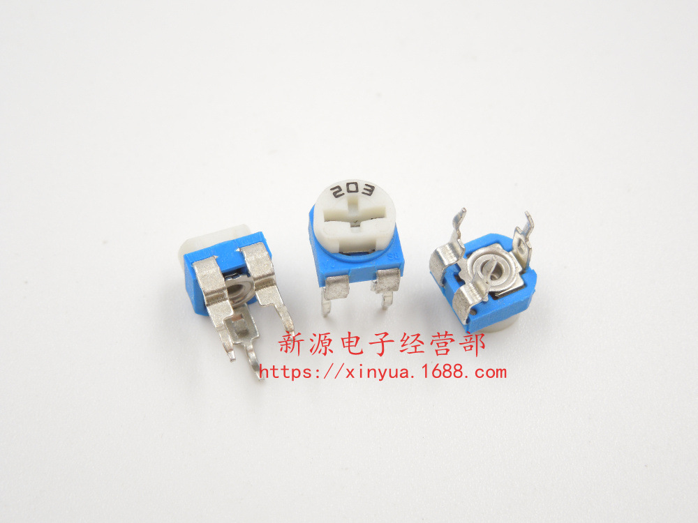 卧式 可调电阻 203（20K）兰白可调电阻 蓝白可调电阻 RM065