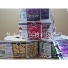 毕节市FASSON法森牌AW5410不干胶标签厂