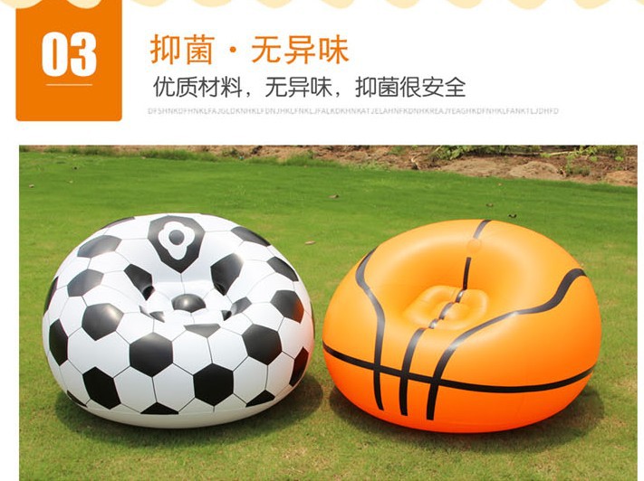足球沙发-5