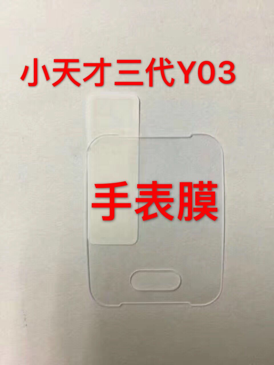 sonyxz1曲面膜_xperiaxz1钢化3d全屏钢化膜so