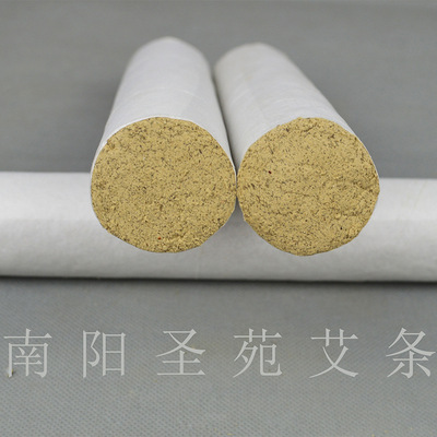 San Yuan manual moxa sticks 10 1:wild Five years 18*200 Manufactor wholesale moxa cone Nanyang Direct selling Manufactor moxa cone