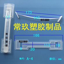 A-4�������� ���ֿ� ���z���� ����� ˮ������������ ͸�����ֿ�