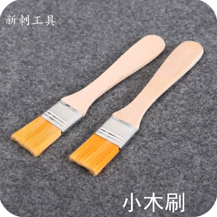 小毛刷子木刷除尘毛刷清洁毛刷胶水刷牛角油刷染料刷