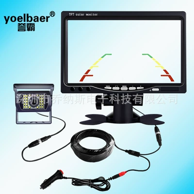 Vehicle-Mounted 7inch Reversing Camera Car display
