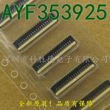 AYF353925 AYF35392 �Ͻ� FPC���� 0.3MM 39PIN ������ 39P