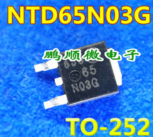 NTD65N03R 65N03G 原装ON TO252封装 品质保证