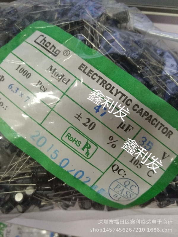 35V47UF 6.3*7 Chong 47UF/35V 6*7 直插铝电解电容 直径6mm