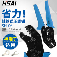 �䉺������Q ��݆ʽ���Ӊ����Q �๦�܉����QSN-06