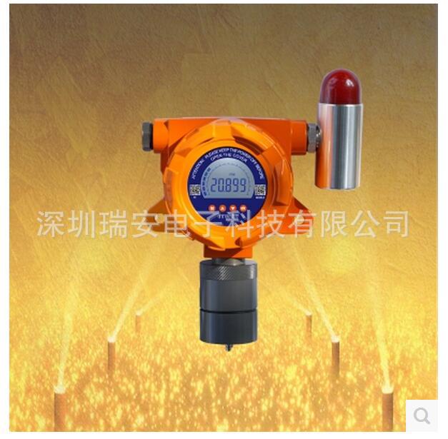 固定式四氢噻吩探测器在线式四氢噻吩THT气体浓度报警器检测仪