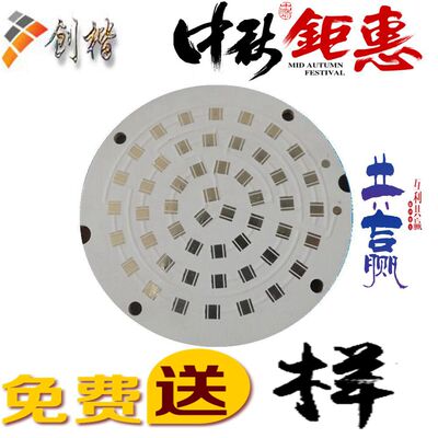 Shenzhen sand well LED Aluminum Substrate Manufacturer 1.5 Meters long Quality and stability False one compensate ten
