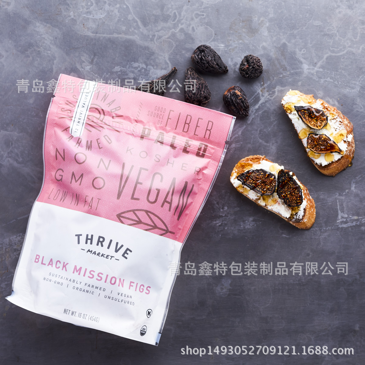 批发干果站立袋   站立食品袋  食品自立袋 自立拉链袋 烟草袋