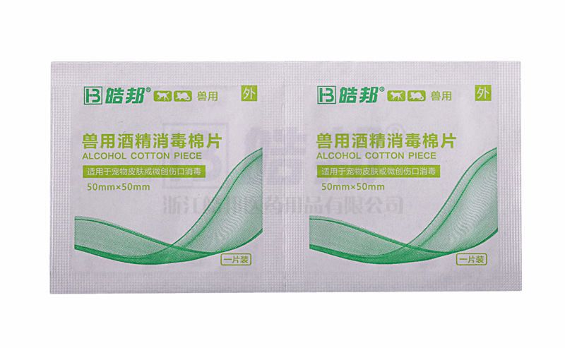 一次性酒精消毒棉片【兽用】
