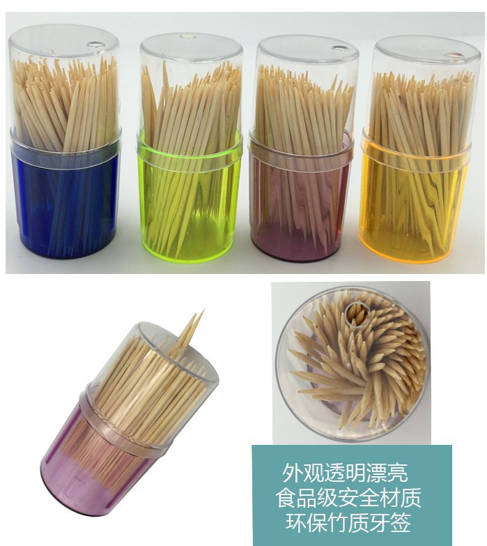 供应牙签瓶牙签罐多用牙签可以定制