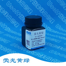 �܄��G7 �ɹ��S�G �ɹ��S ͸���GB ϴ��Һ����ҺȾ�� 25g/ƿ