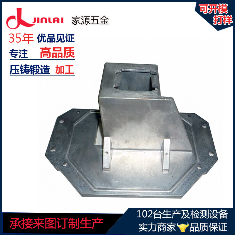 精密锌铝合金铸件 锌合金机械零件加工 锌铝合金机电外壳精加工
