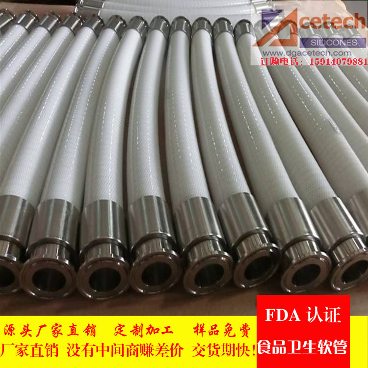 供应硅胶制药软管 药企药厂使用的软管 夹白色网眼布钢丝硅胶管