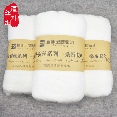 手工拉制蠶絲被 100桑蠶長絲光胎 子母被春秋禮品被芯