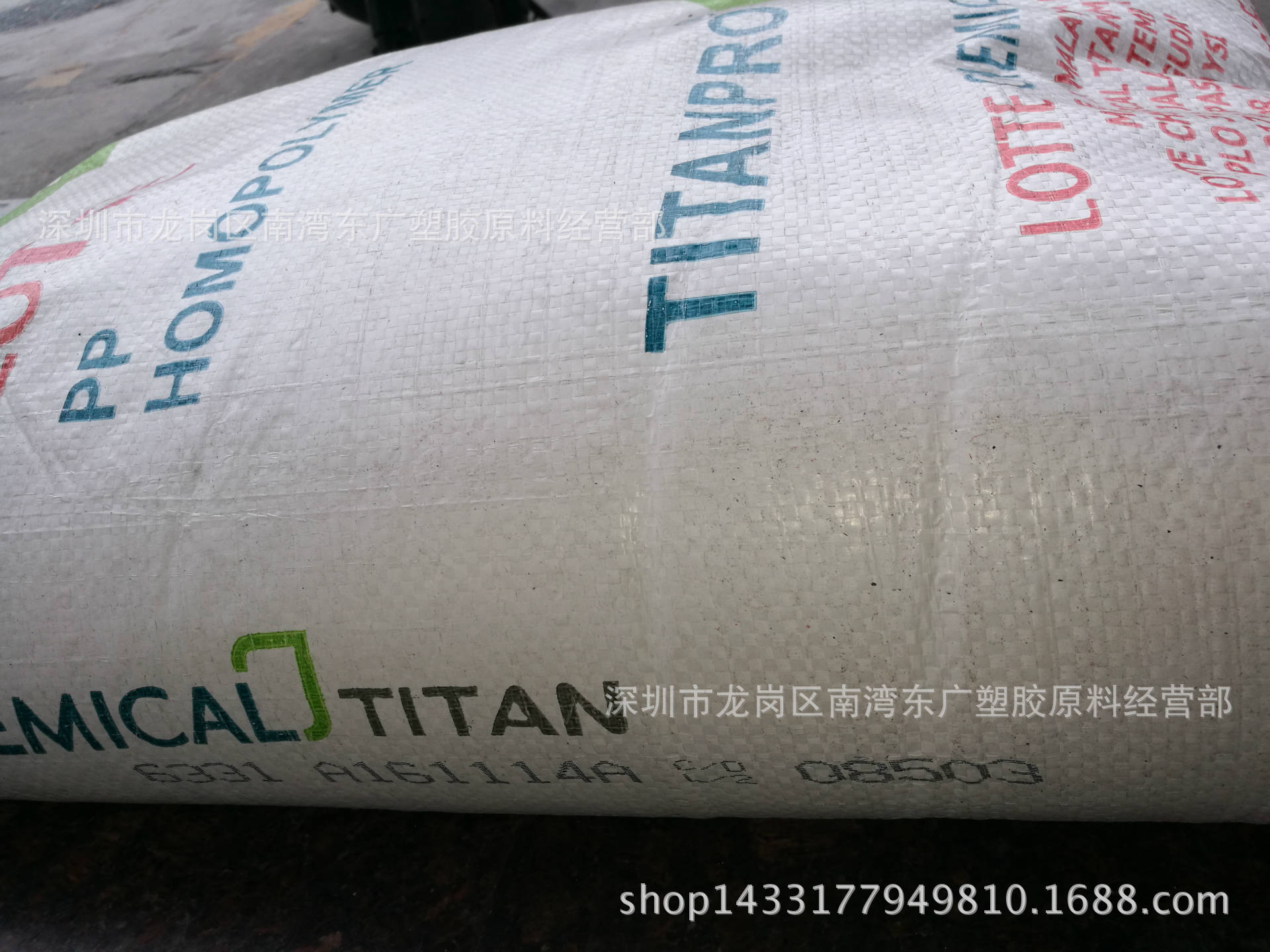 PP/马来西亚大藤/6331 食品级 挤出级 注塑级 透明级 高抗冲