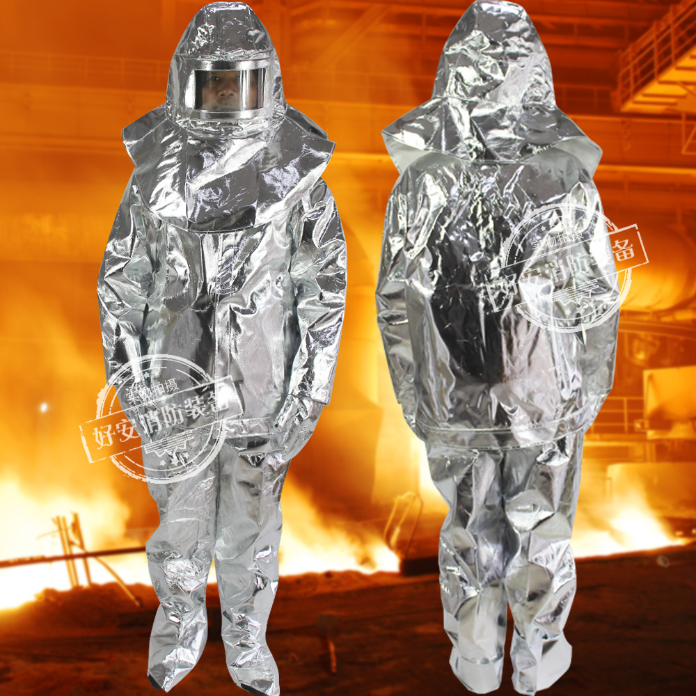 宏兴牌消防服隔热服 高温防护服500度隔热服 铝箔隔热防火服