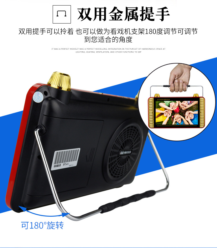 金正视频机7寸详情_13