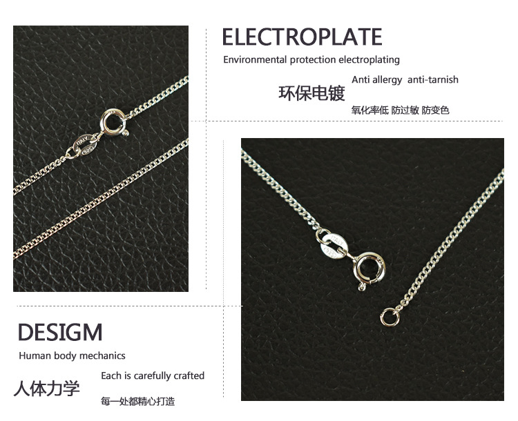 车侧身链-产品实拍-新2-2