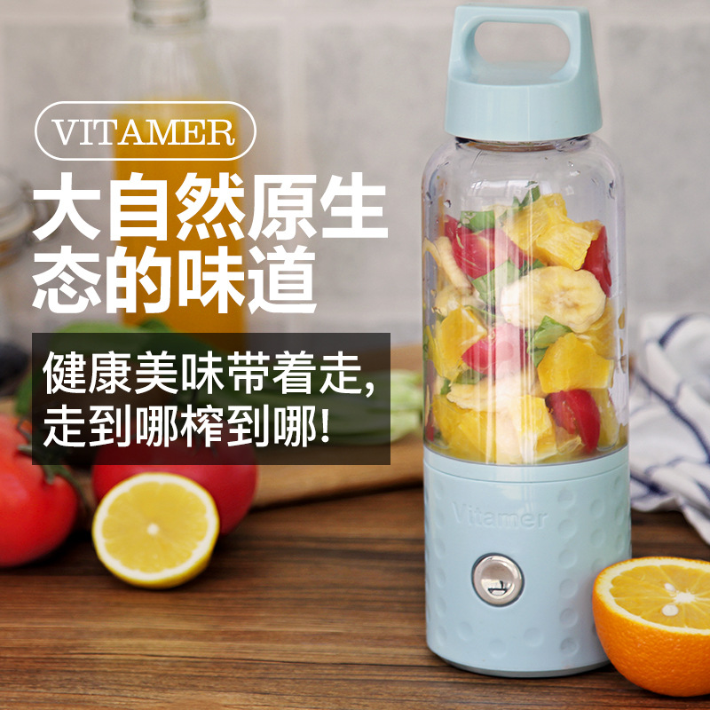 充电式维他命榨汁杯 vitamer九猪果汁杯 唯他命迷你便携式搅拌杯