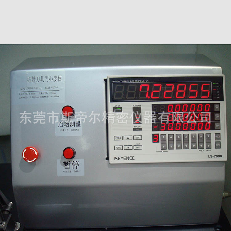 微钻铣刀测量仪/台阶钻头铣刀测量仪/定心钻铣刀测量仪