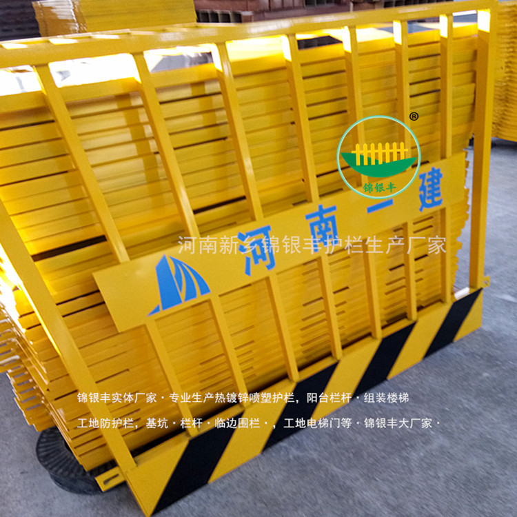 工地围栏建筑工地基坑临时护栏河南新乡工地护栏生产批发供应商
