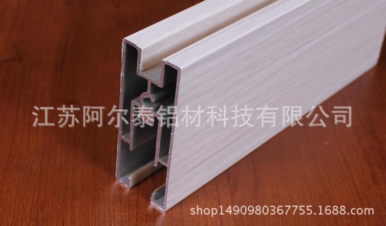 长期生产优质移门边框铝材 款式多样 欢迎来电咨询