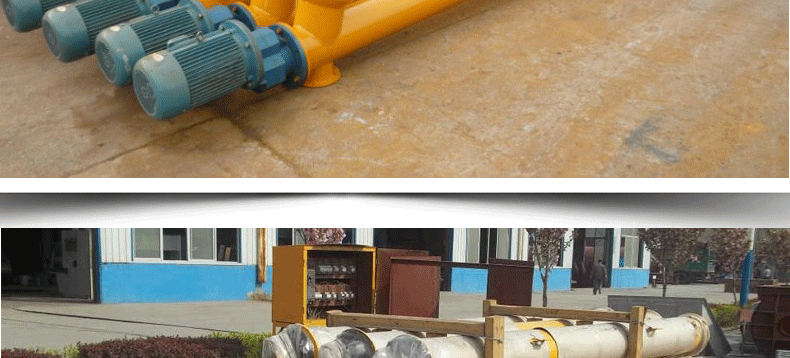 河南中泰重工-混凝土搅拌站专用水泥提升机-螺旋输送机_05