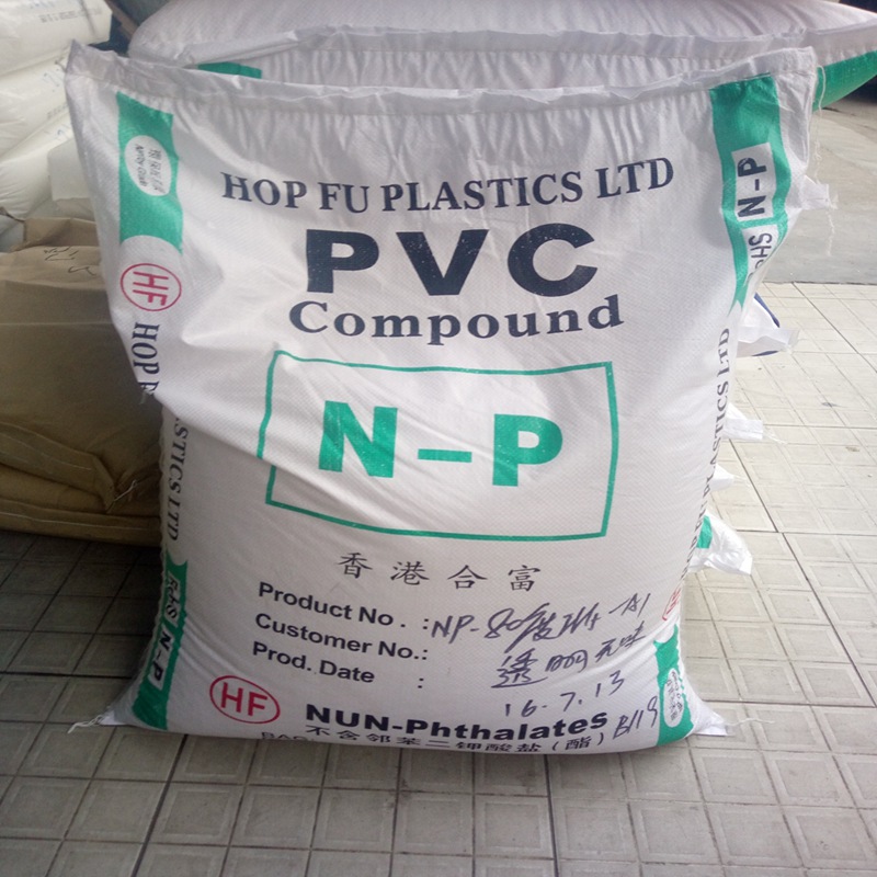 欧盟16p无异味PVC食品级透明粒子 软质透明30度pvc塑胶原料