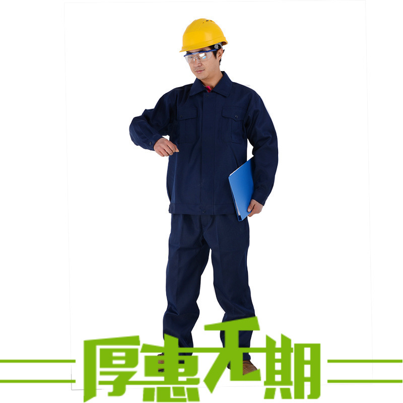 厂家供应分体式防酸工作服耐酸碱服SP/紫竹化学防护服藏青色|ms