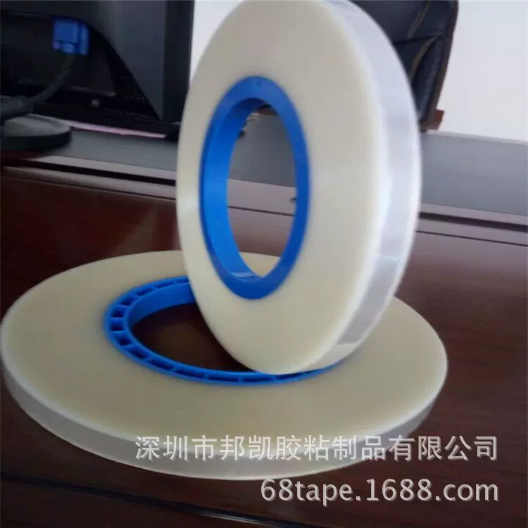 供应 厂家自产自粘盖带 电子元件封装包装专用盖带 热封盖带