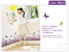 【】AY756AB紫色柵欄花  踢腳線 DIY裝飾貼第三代可移牆