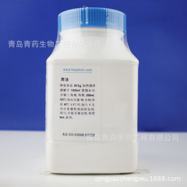 改良麦康凯肉汤（CT-MAC）HB8659 青岛青药培养基无菌精准