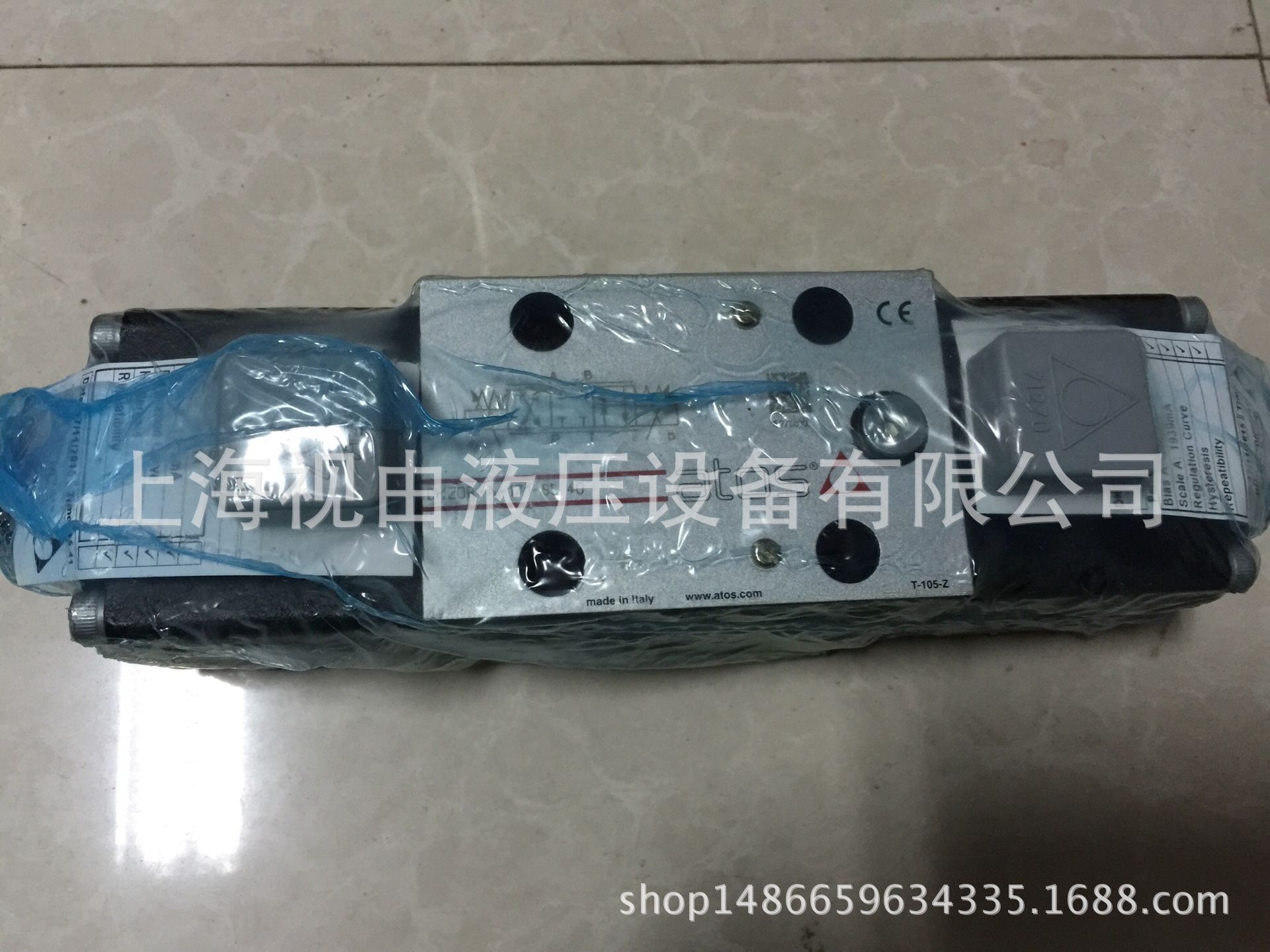 HMP-015/210 22意大利阿托斯Atos溢流阀