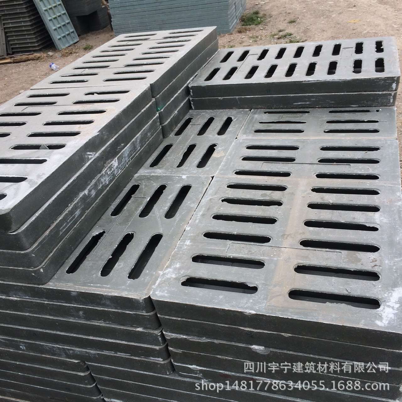 特价供应高分子复合材料排水地沟盖板300*500*20雨水篦子井盖批发