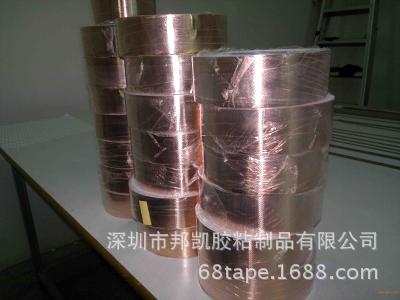 厂家供应 铜箔加工 铜箔供应商，屏蔽铜箔片，铜箔胶带，铜箔片