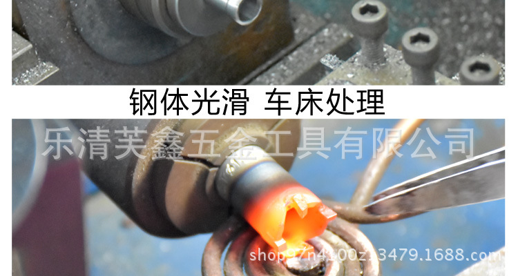 合金开孔器详情_16