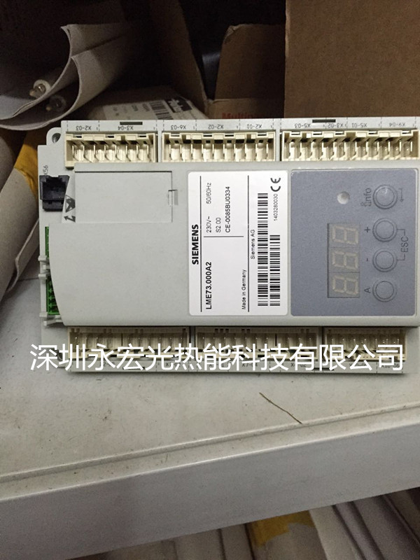 /LME73.000A2/燃烧安全控制器/西门子原厂控制器
