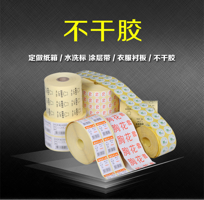 关注 波动、分化而又充满韧性的标签印刷行业