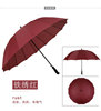 Men's umbrella solar-powered, creative gift, custom made, wholesale