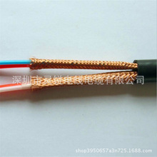 RS485雙絞屏蔽計算機電纜ZRC-DJYPVP22-4*2*1.0mm2鎧裝計算機電纜
