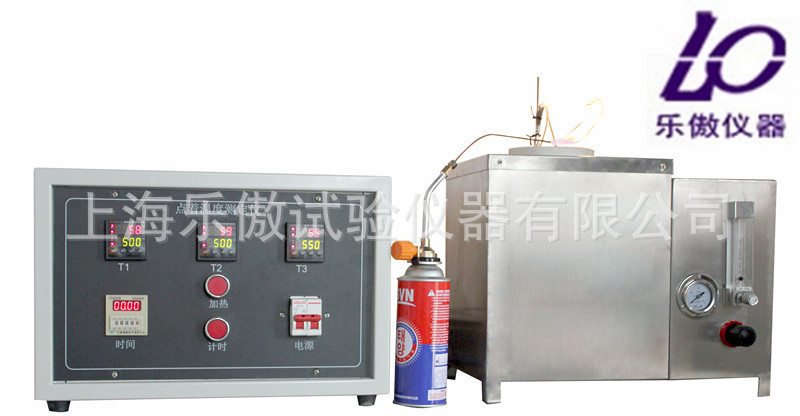 DW-03型点着温度测试仪