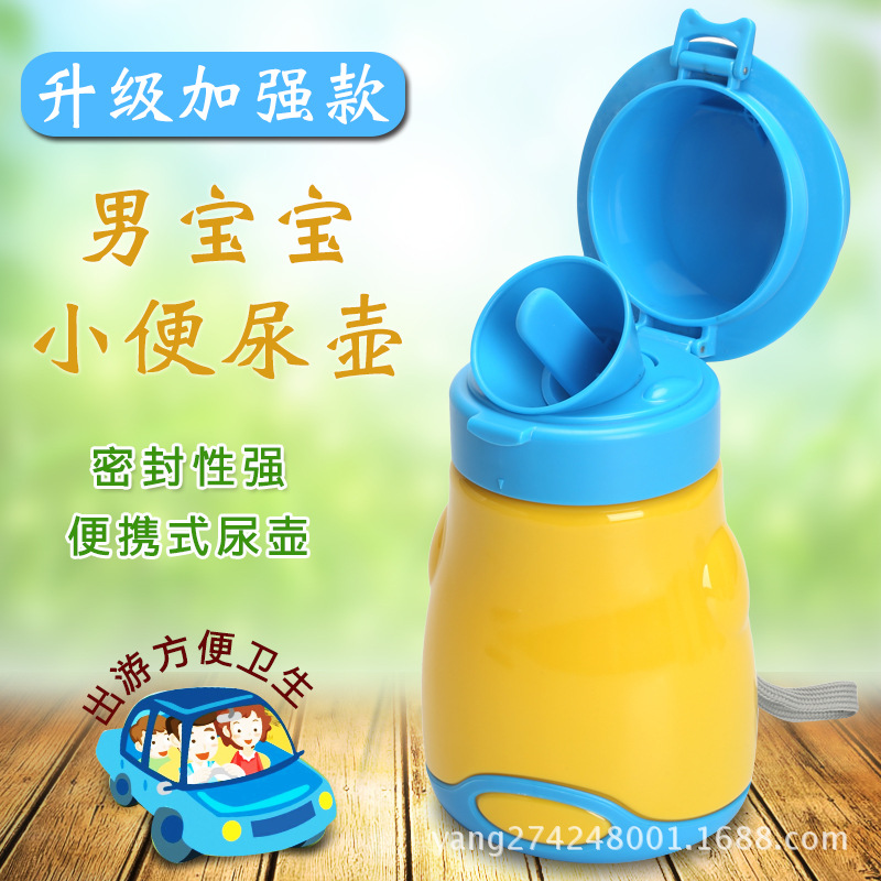 Beiqiao orinal para niños orinal portátil a prueba de fugas para niños orinal de viaje orinal masculino bebé inodoro noche olla